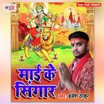 Maai Ke Singar Album Download