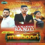 Sanjeev Sanju Songs MP3 Download