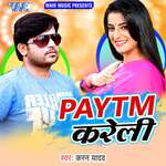 PAYTM Kareli Album Download