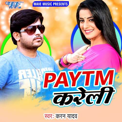 PAYTM Kareli Karan Yadav MP3 Download