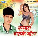 Parsadi Banake Banta Album Download