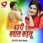 Bhari Tu Bawal Kailu Album Download