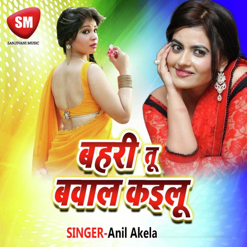 Bhari Tu Bawal Kailu Anil Akela MP3 Download
