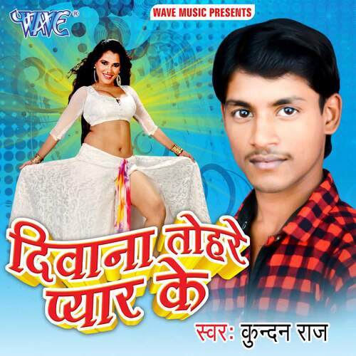 Deewana Tohre Pyar Ke Kundan Raj MP3 Download