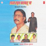 Hala Khoob Karvalu Na Album Download