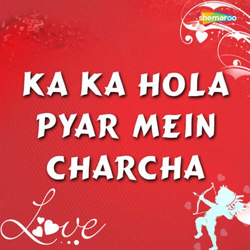 Ka Ka Hola Pyar Mein Charcha Gopal Rai MP3 Download