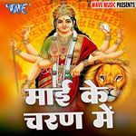 Mai Ke Charan Me Album Download