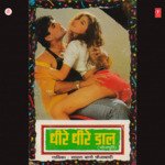 Dheere Dheere Daal Album Download