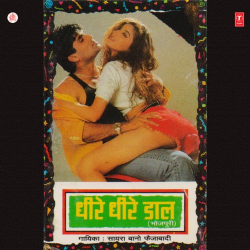 Dheere Dheere Daal Saira Bano Faizabadi MP3 Download