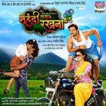 Khesari Lal Yadav Songs MP3 Download