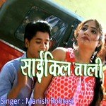 Manish Rohtasi