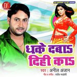 Sanjeet Madhosi