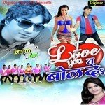 Rajan Raj Songs MP3 Download