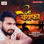 Ja Bewafa Album Download