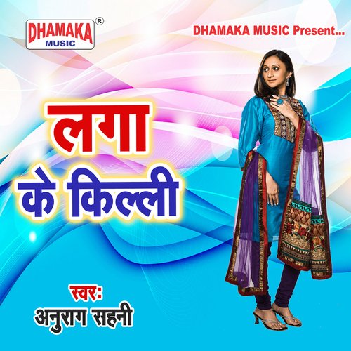 Laga Ke Killi Anurag Sahni MP3 Download
