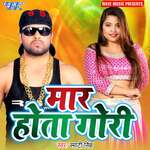 Maar Hota Gori Album Download