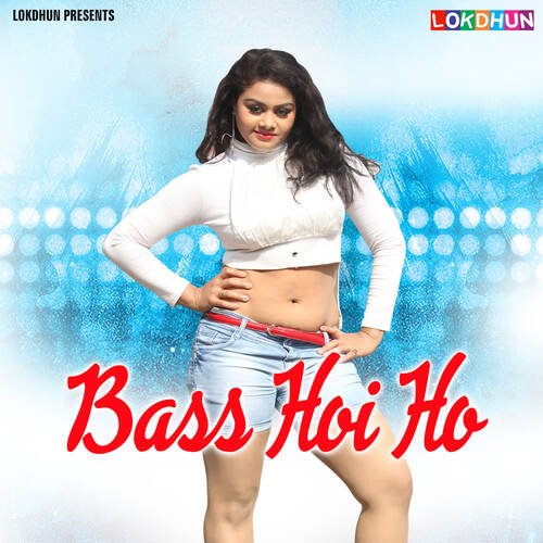 Bass Hoi Ho Tirloki Tahlka MP3 Download
