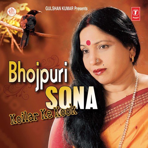 Bhojpuri Sona (Koilar Ke Kook) Sharda Sinha MP3 Download