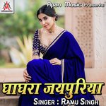 Ghaghra Jaipuriya - Sandeep Sawan Song Download