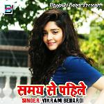 Samaye Se Pahile Album Download