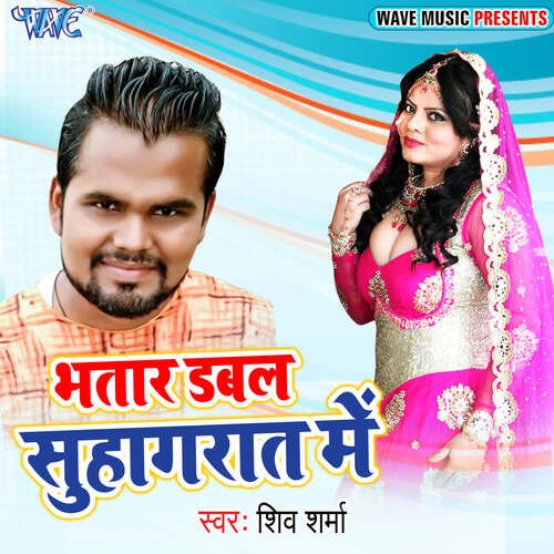 Bhatar Dabal Suhag Raat Me Shiv Sharma MP3 Download