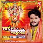 Mae Aa Gaili Album Download