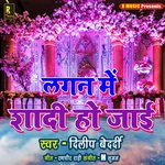 Maal Baa Tight Album Download