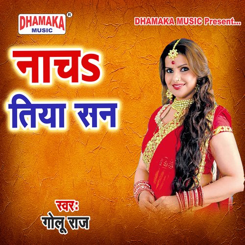 Nacha Tiya San Golu Raj MP3 Download