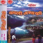 Sachitra Songs MP3 Download