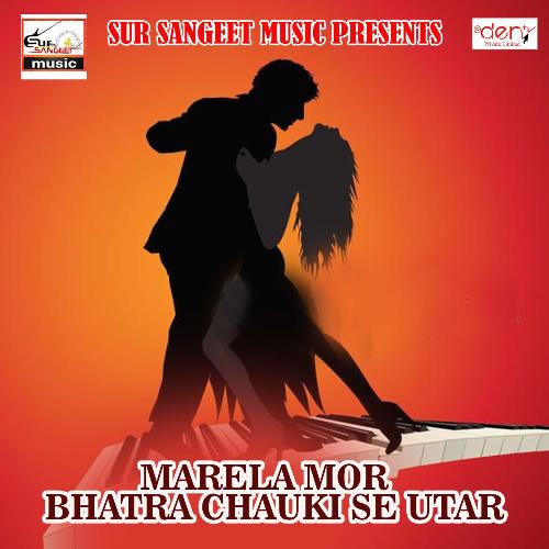 Marela Mor Bhatra Chauki Se Utar Manoj Piya MP3 Download