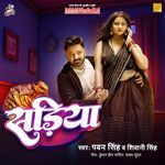 Sadiya – Pawan Singh