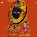 Sheetla Choukiya Duariya Album Download
