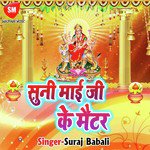 Suni Mai Ji Ke Metar Album Download