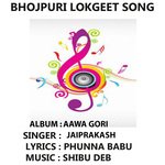Aawa Gori Album Download