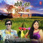 Akhilesh Kumar Songs MP3 Download