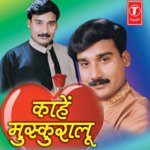 Kaahe Muskuralu Album Download