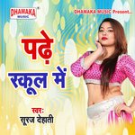 Padhe School Me Album Download