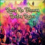 J.P. Sagar Songs MP3 Download