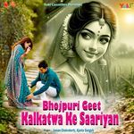 Bhojpuri Geet Kalkatwa Ke Saariyan Album Download