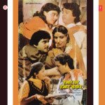 Hamaar Ghar Hamaar Sansaar Album Download