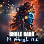 Bhole Baba Ke Bhagti Me Album Download