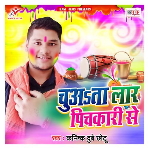 Chuata Lar Pichakari Se Kanishk Dubey Chhotu MP3 Download