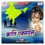 Kranti Express Album Download