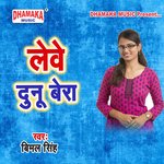 Lewe Dunu Bera Album Download