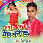 Machine Tani Chek Kare Da Album Download