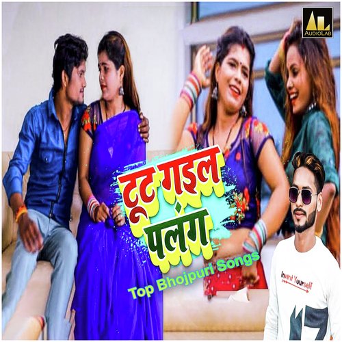 Toot Gail Palang Golu Babu MP3 Download