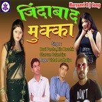 Sharvan Balambiya Songs MP3 Download