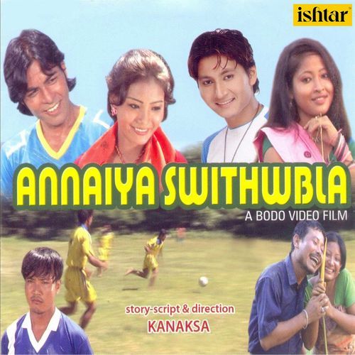 Annaiya Swithwbla Anupama MP3 Download