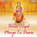 Bheed Lagal Maiya Ke Dware Album Download