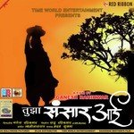 Madan Shukla Songs MP3 Download